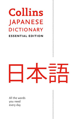 Collins Japanese Dictionary